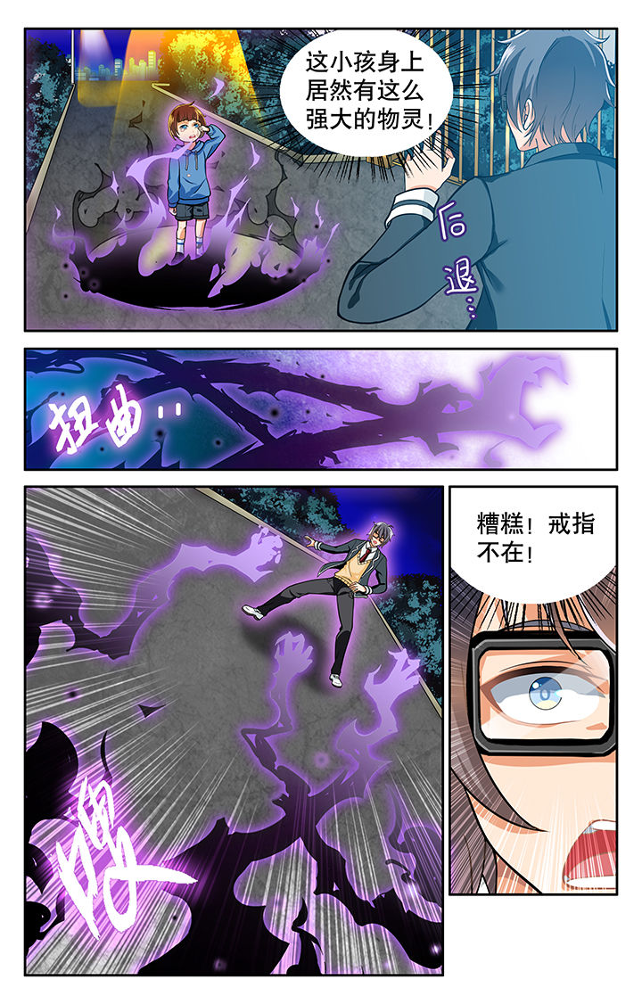 第21章：0