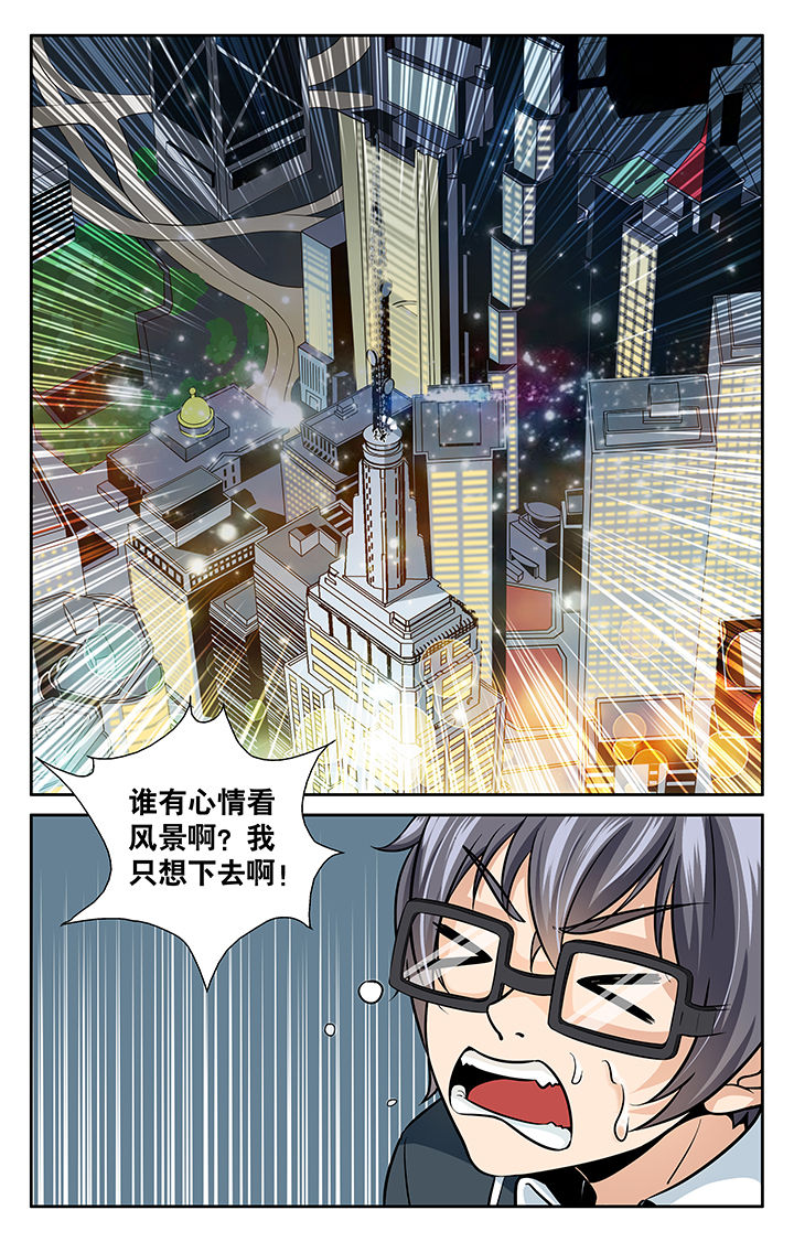 第8章：1
