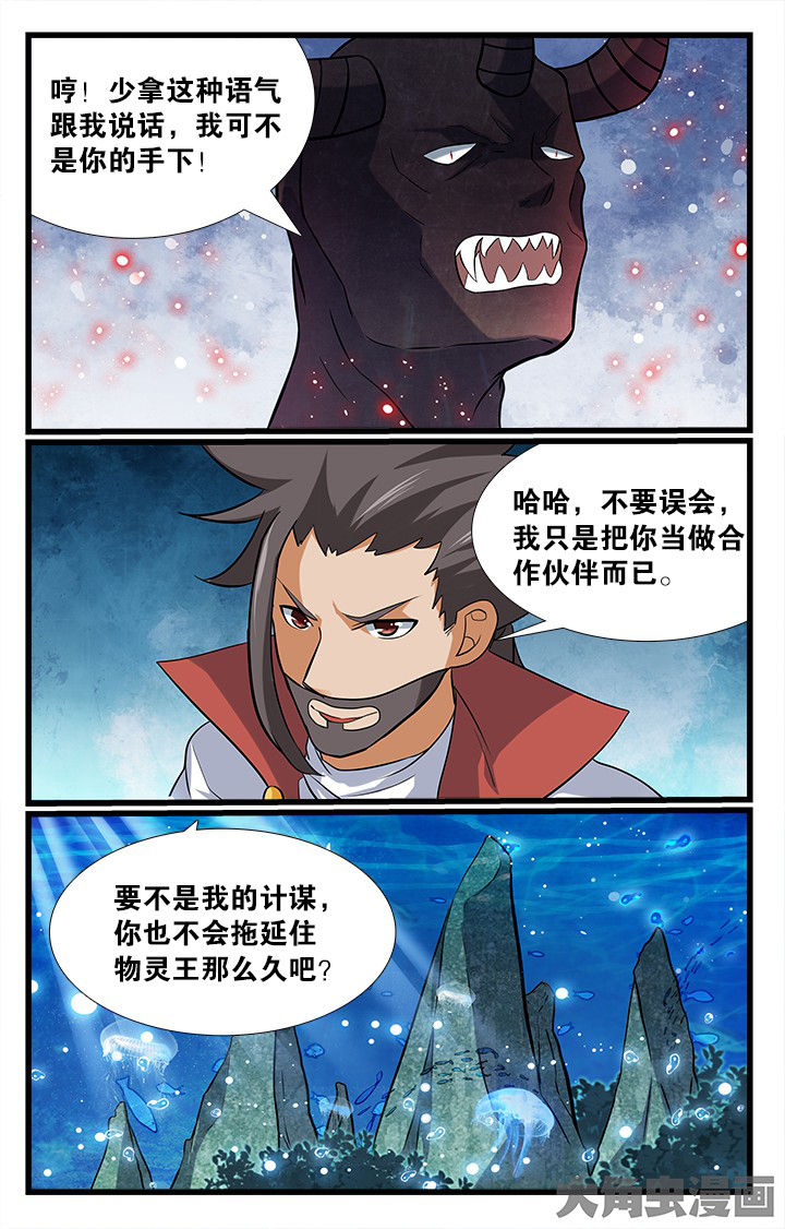 第177章：3
