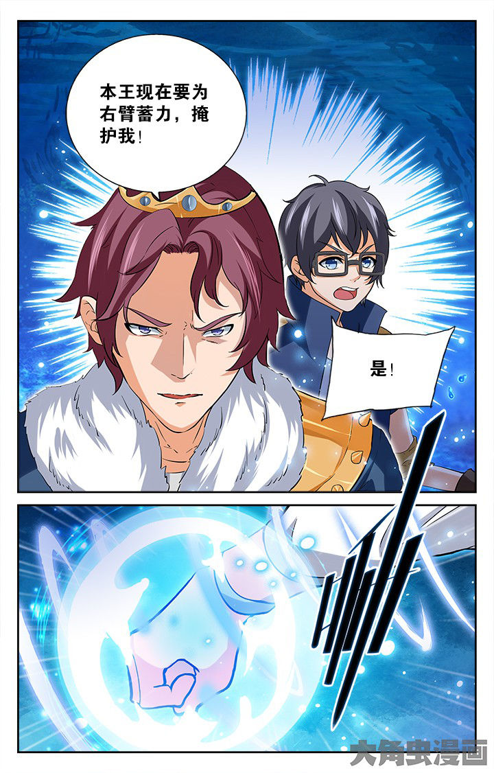 第171章：9