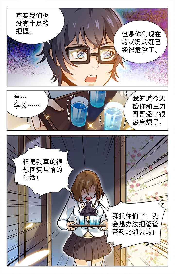 第33章：1