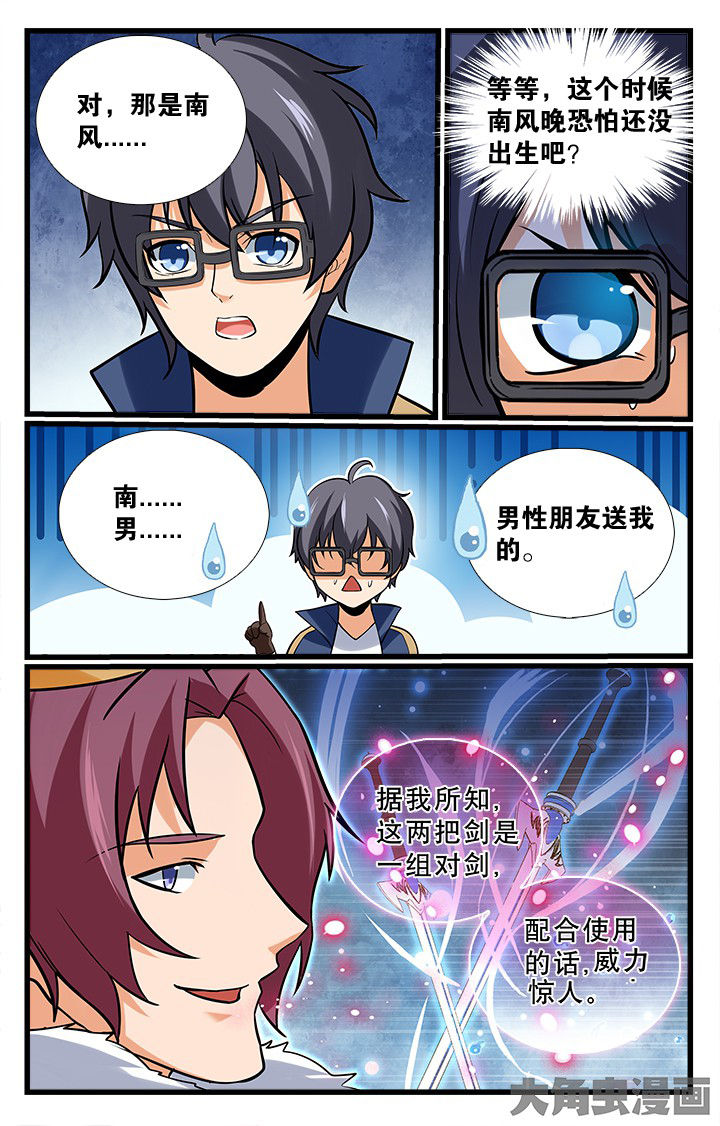 第170章：2