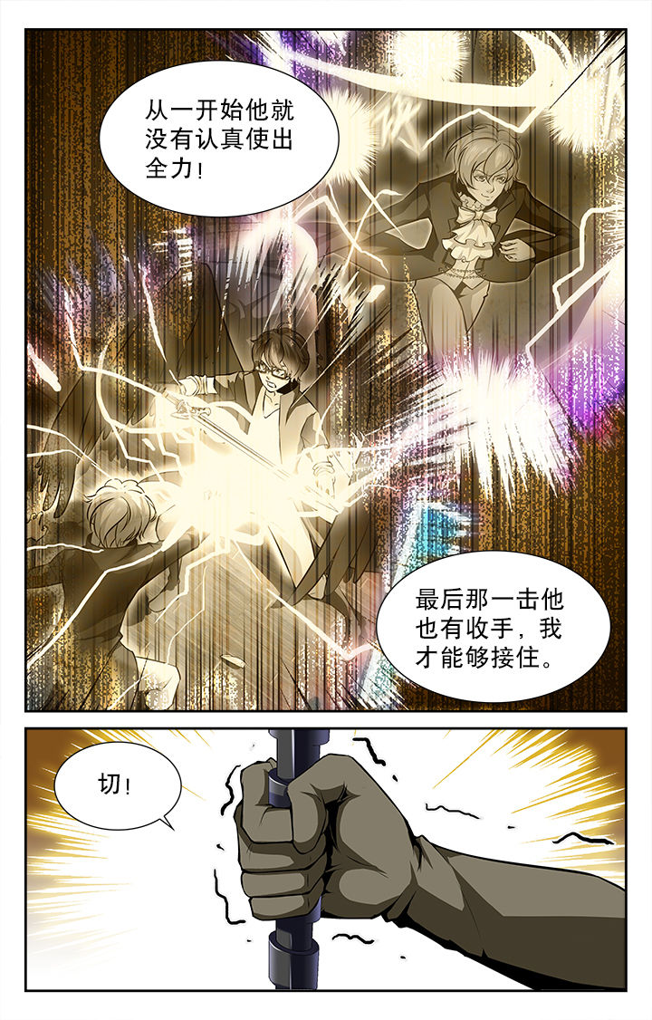 第48章：5