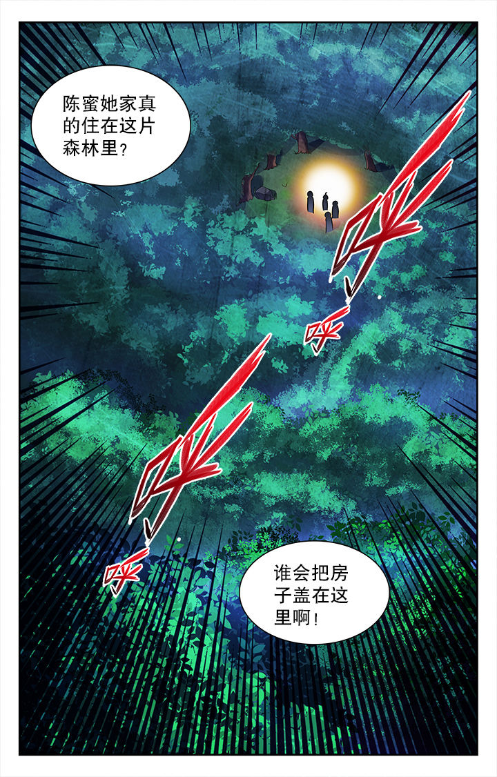 第61章：7