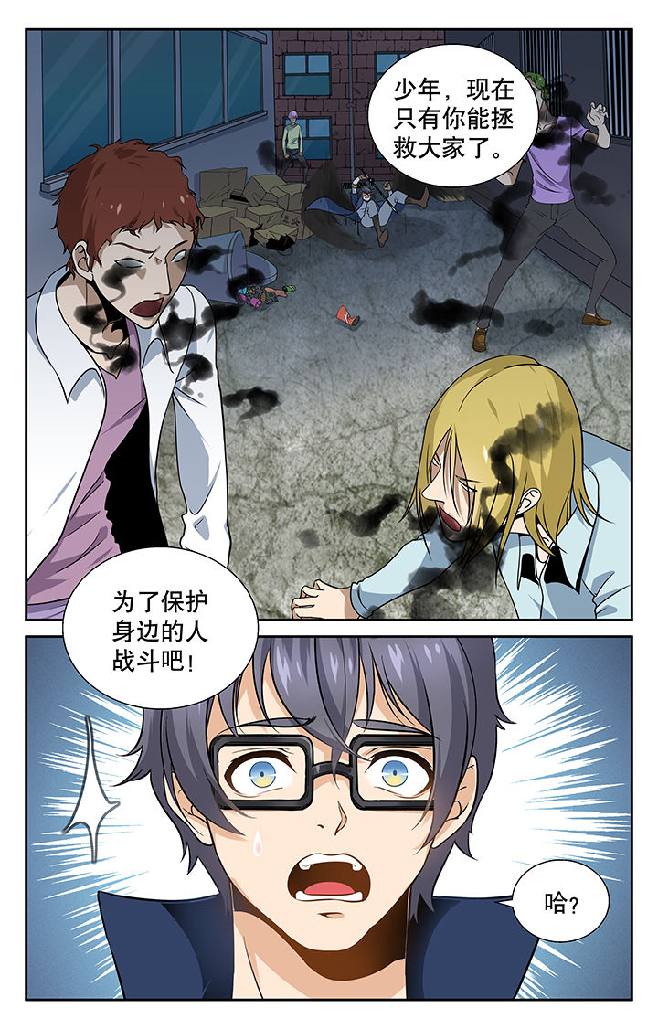 第10章：7