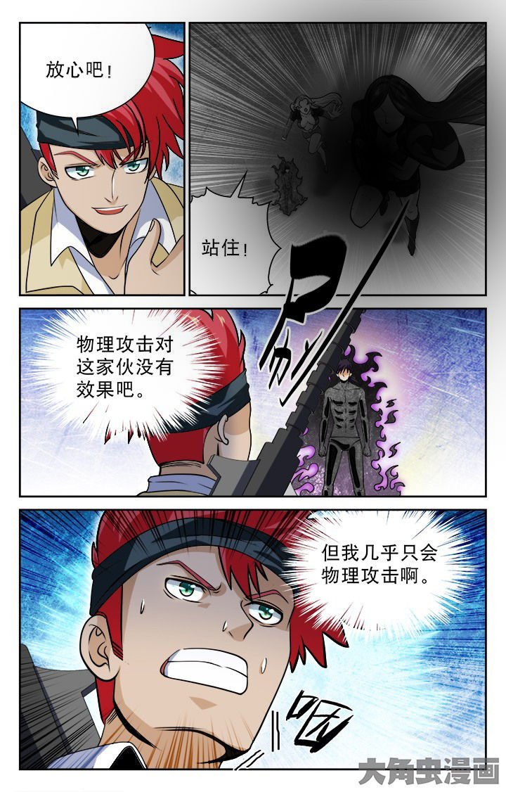 第88章：7