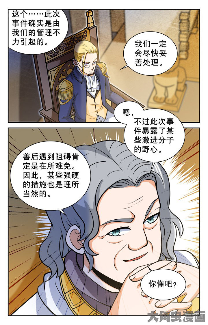 第116章：1