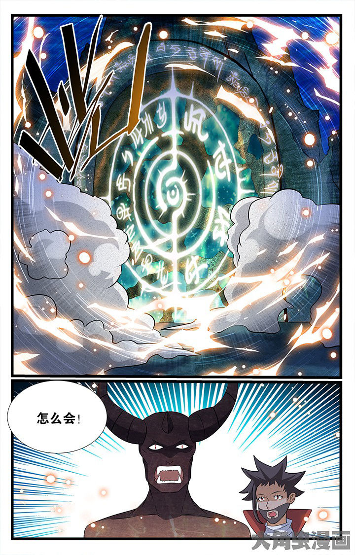 第177章：9
