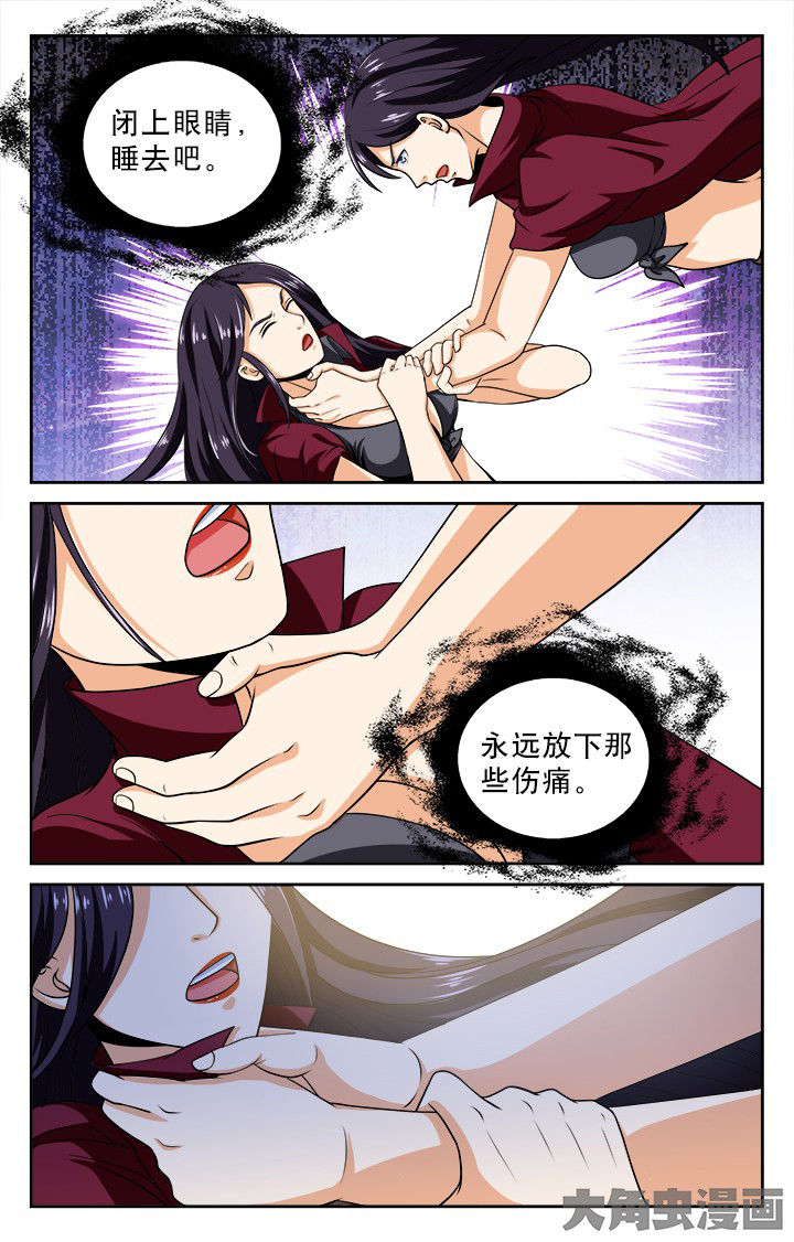 第95章：6