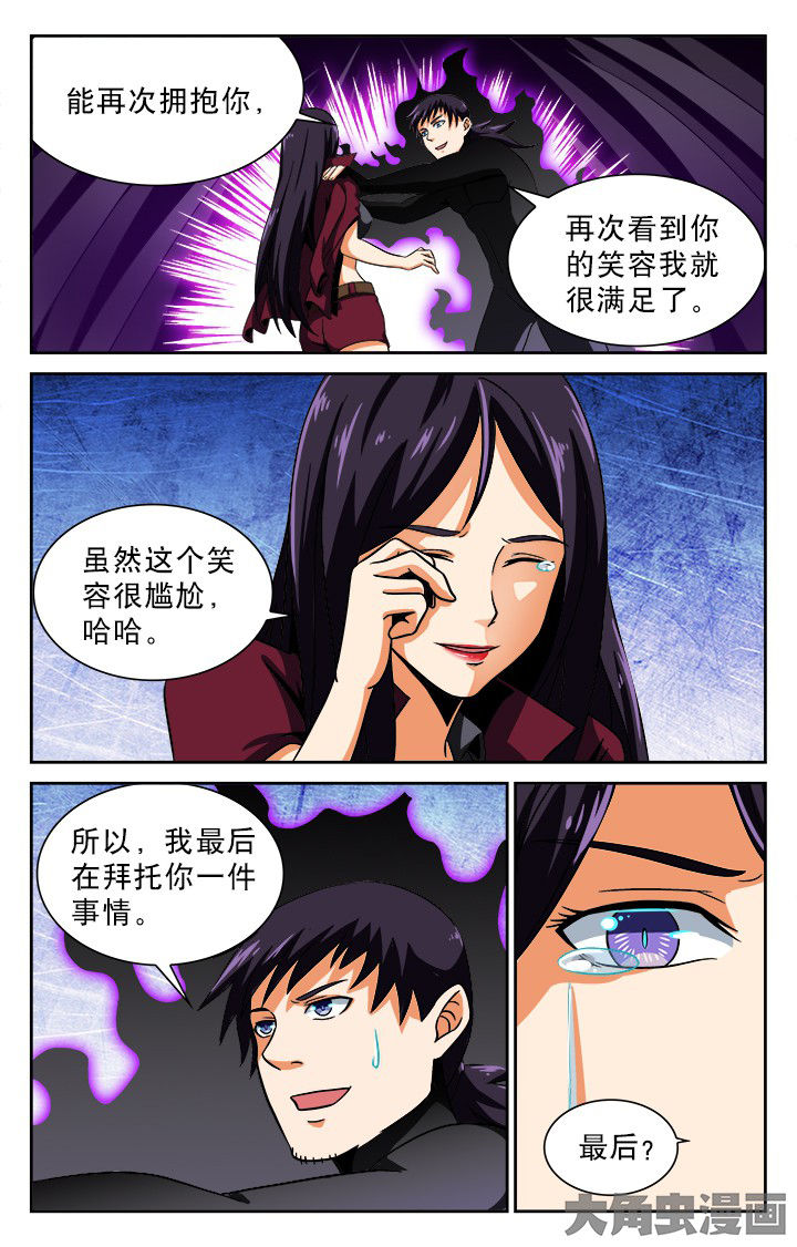 第94章：1