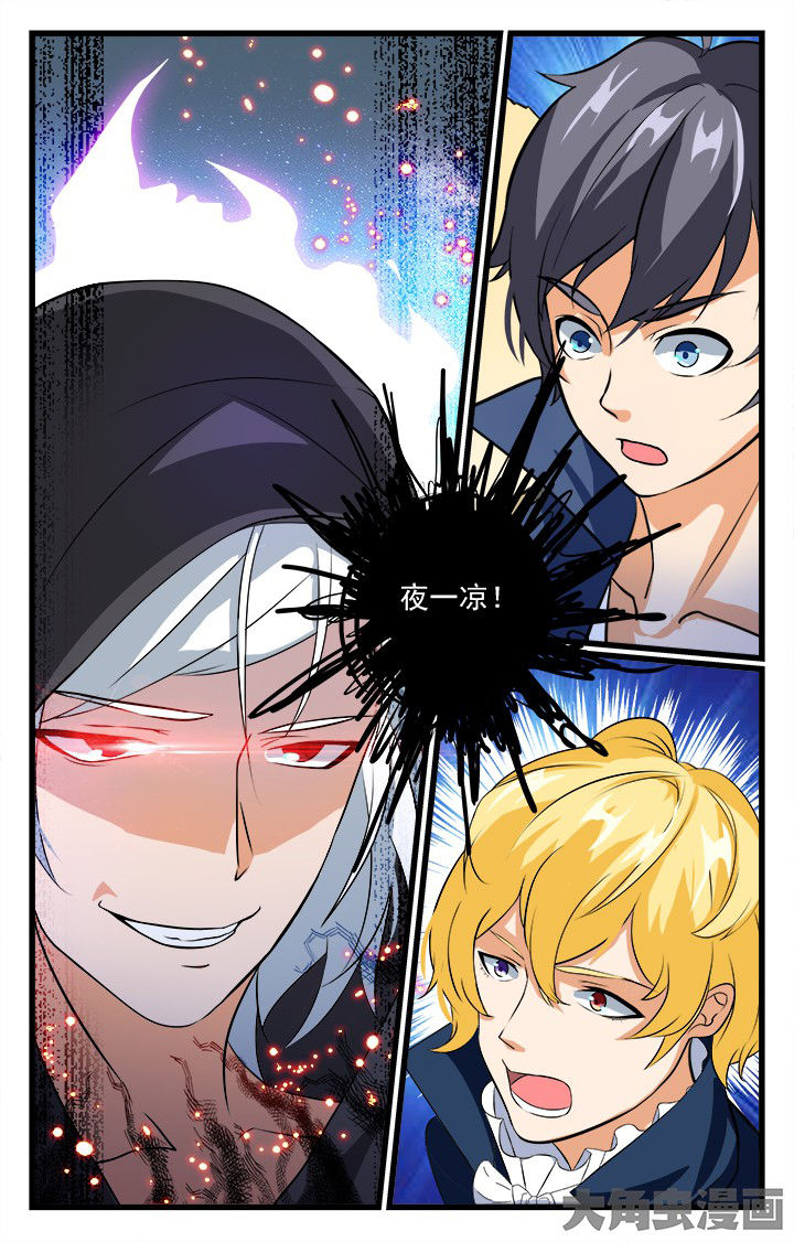 第197章：8