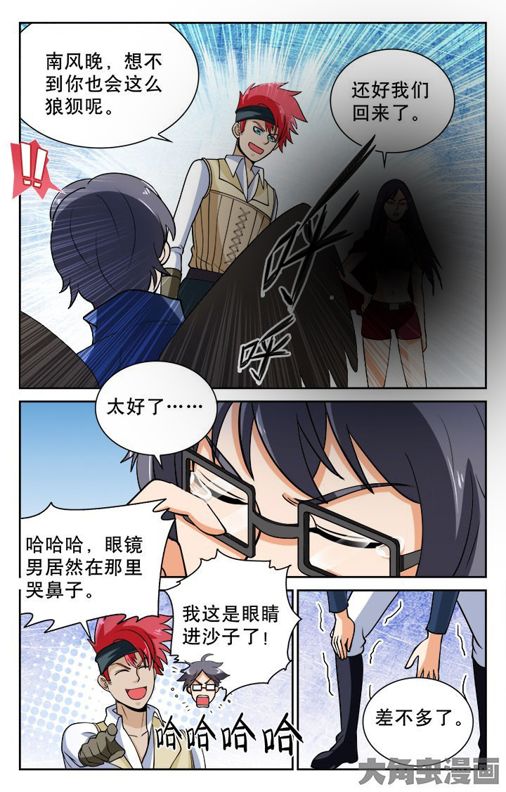 第108章：0