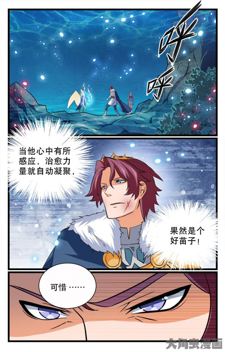 第192章：7