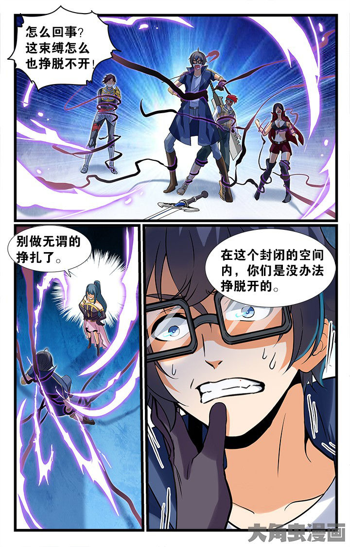 第154章：3