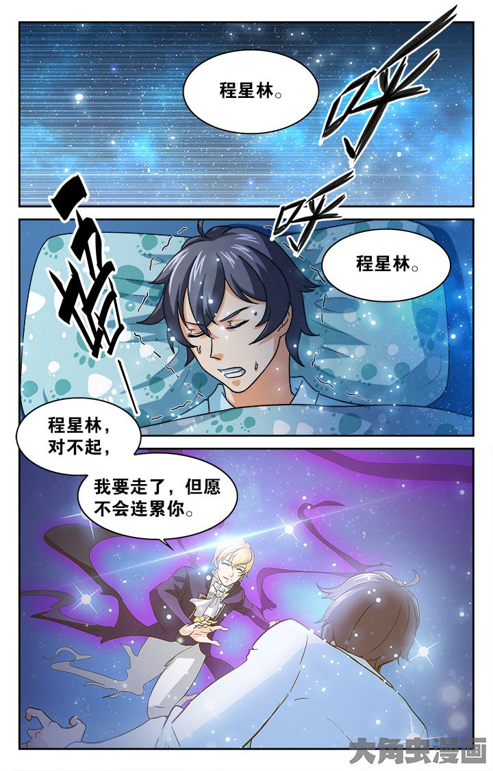 第123章：0