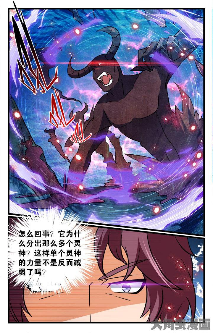 第187章：6