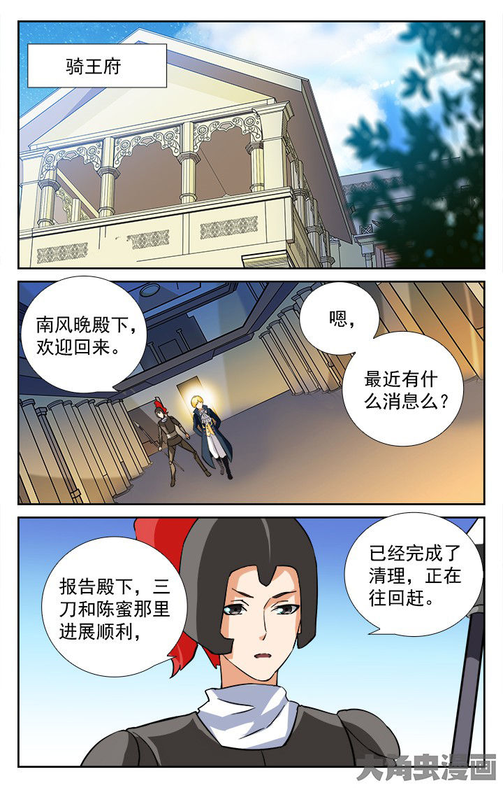 第206章：2
