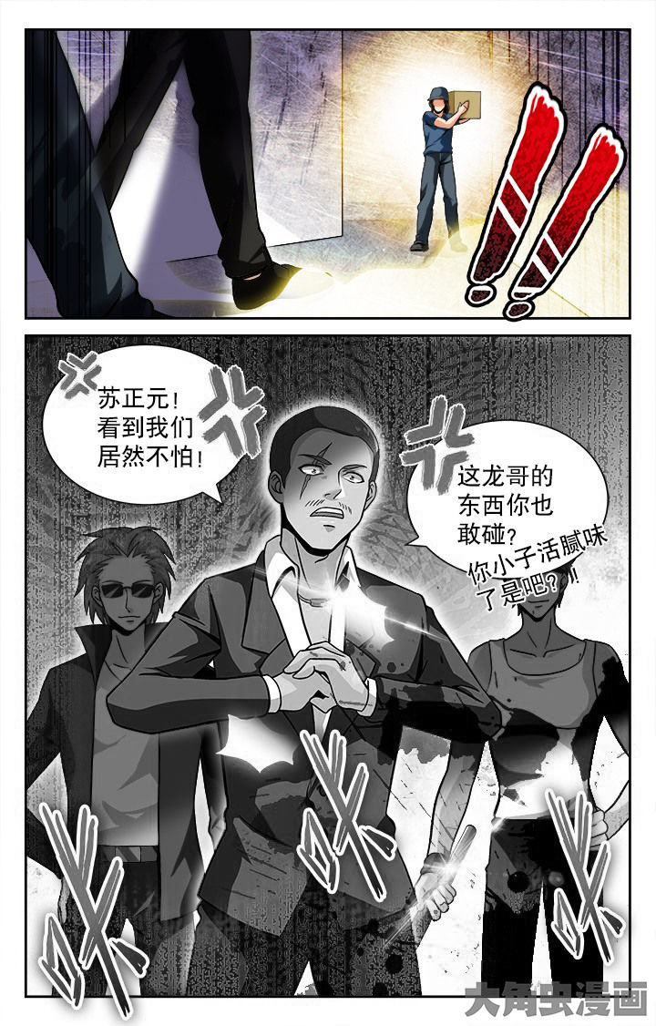 第51章：1