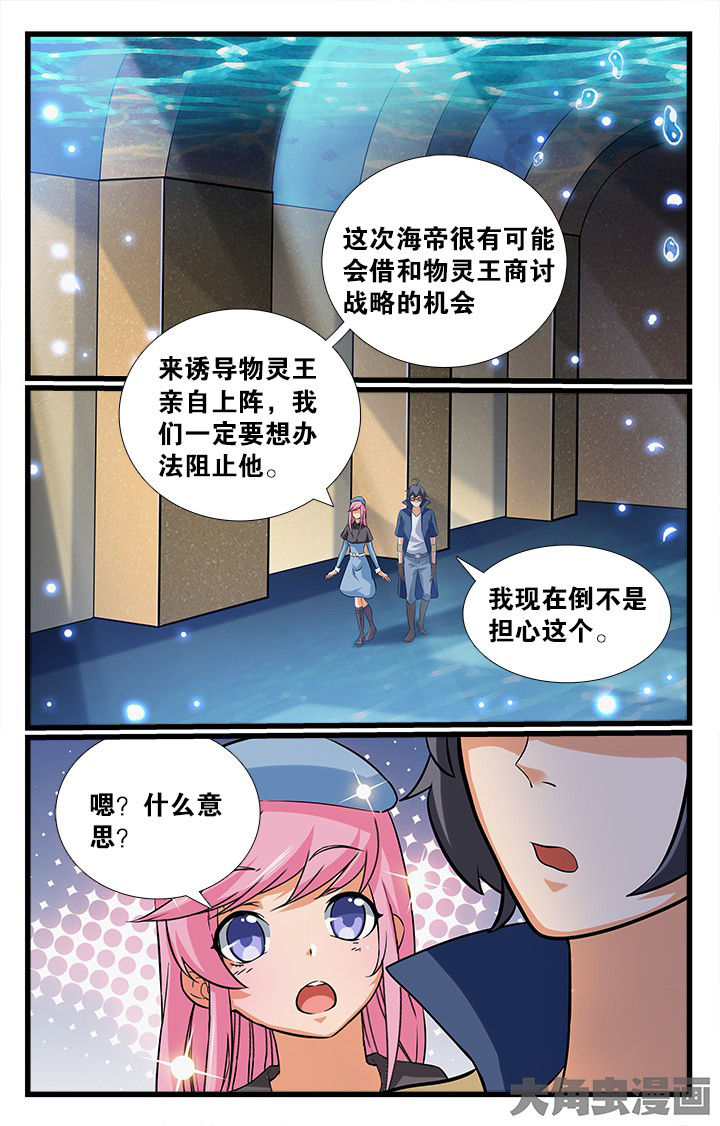 第167章：6