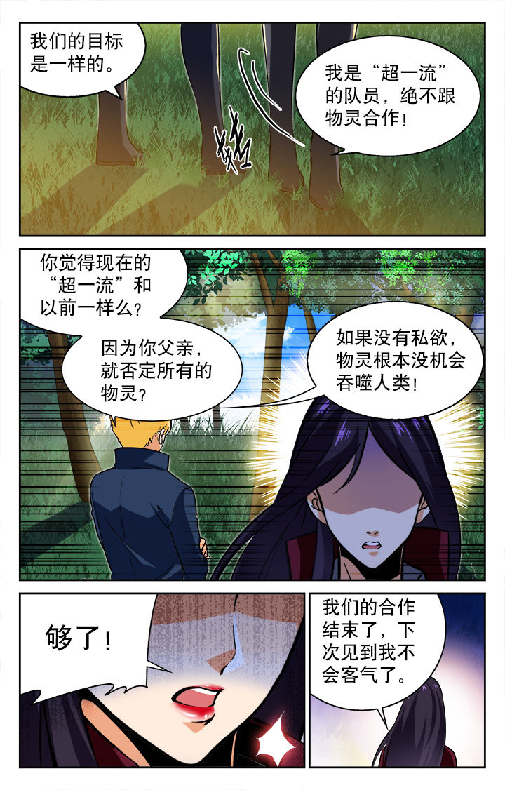 第57章：6