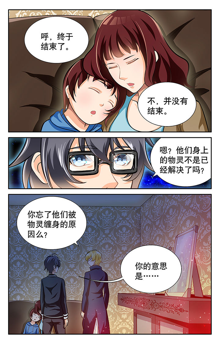 第23章：5