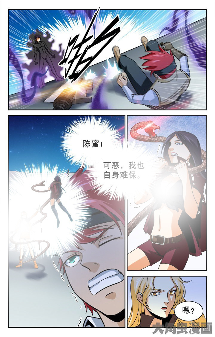 第91章：3