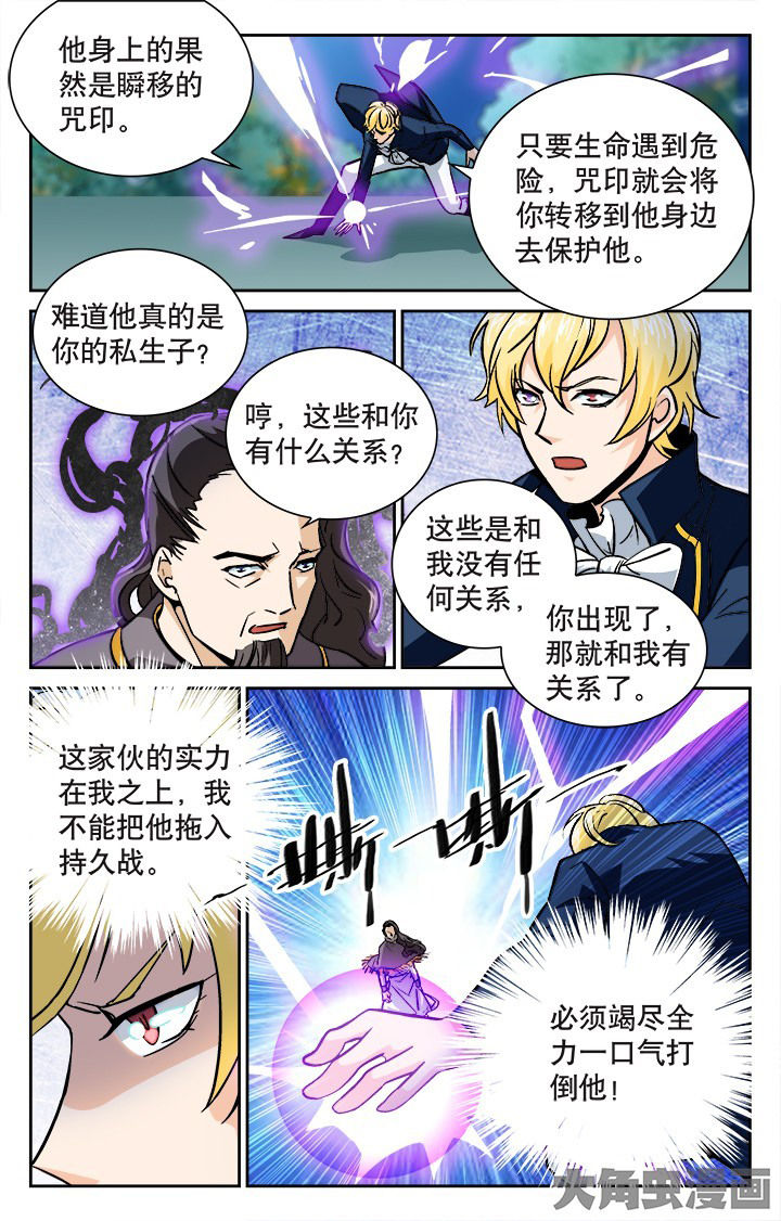 第119章：6