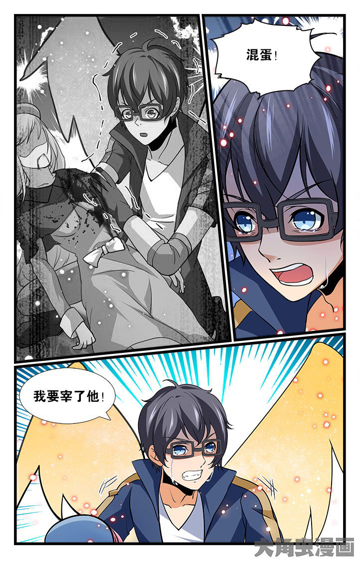 第181章：6