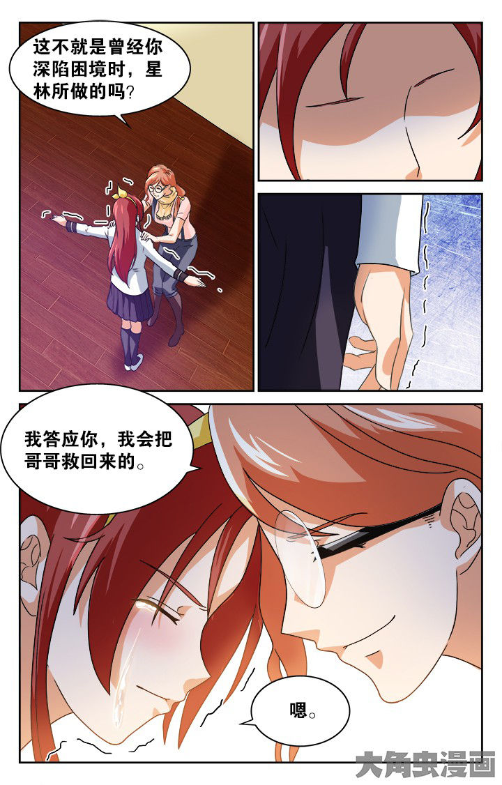 第124章：3
