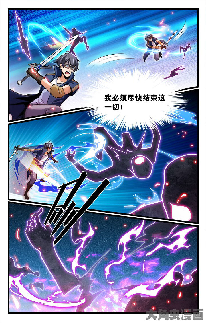 第165章：8