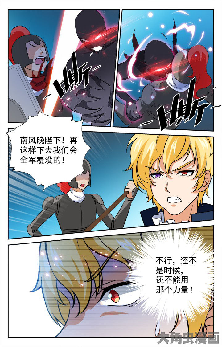 第207章：8