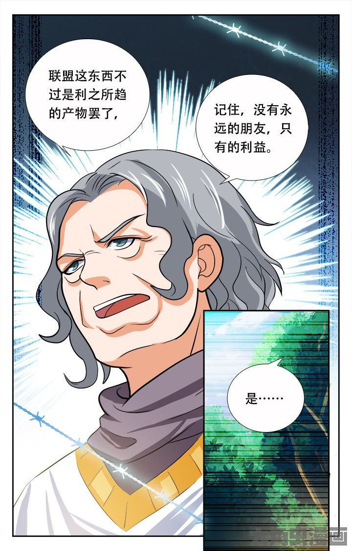第201章：8