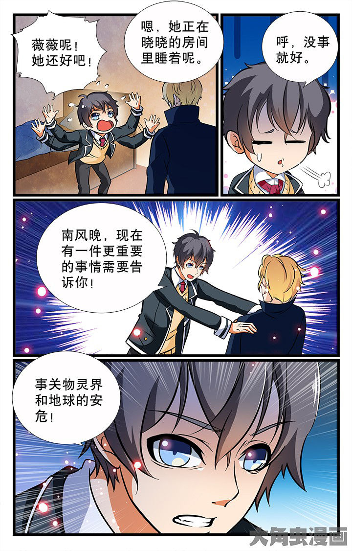 第197章：3