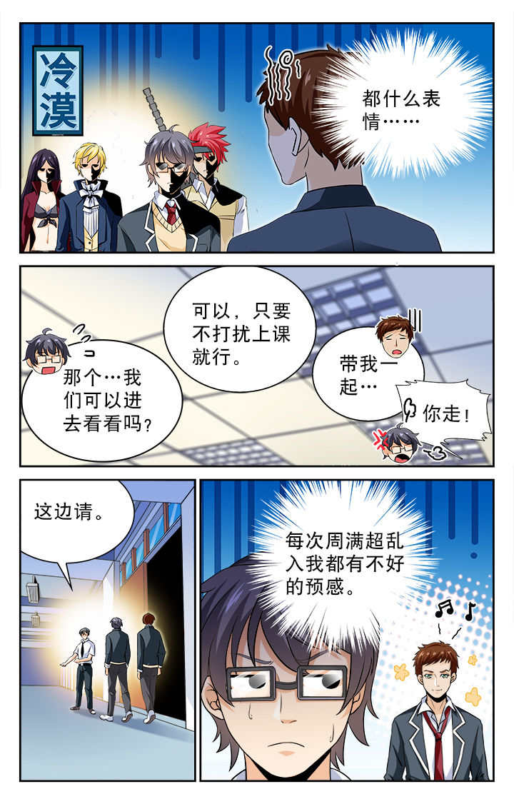 第71章：2