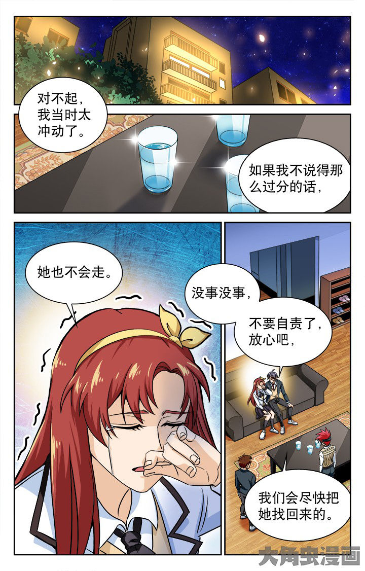 第99章：3