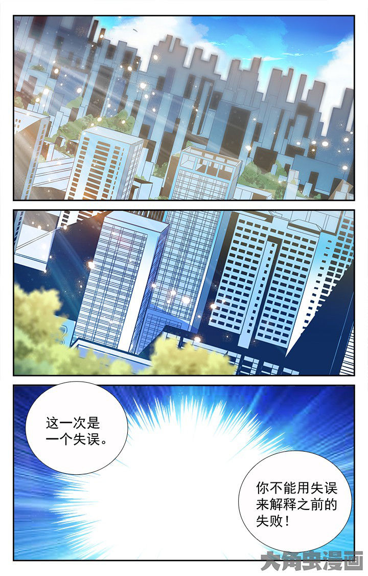 第201章：9