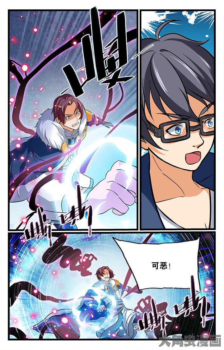 第175章：8