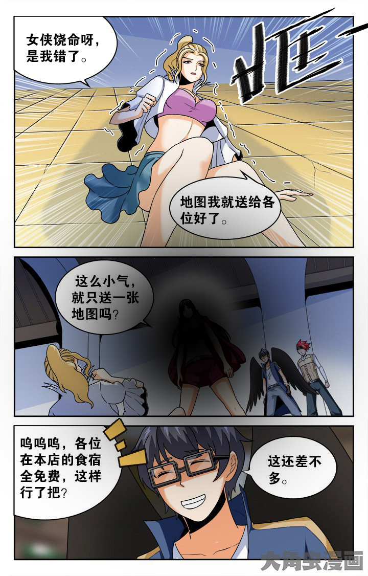 第137章：4