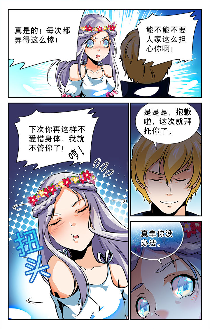 第45章：4