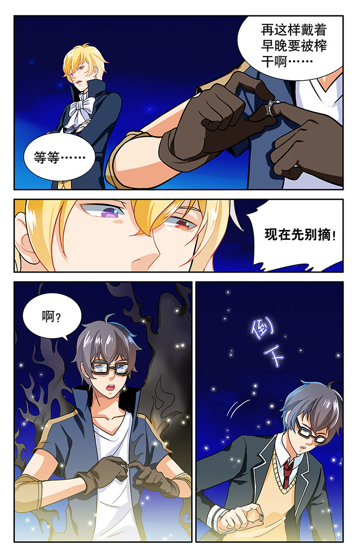 第20章：0