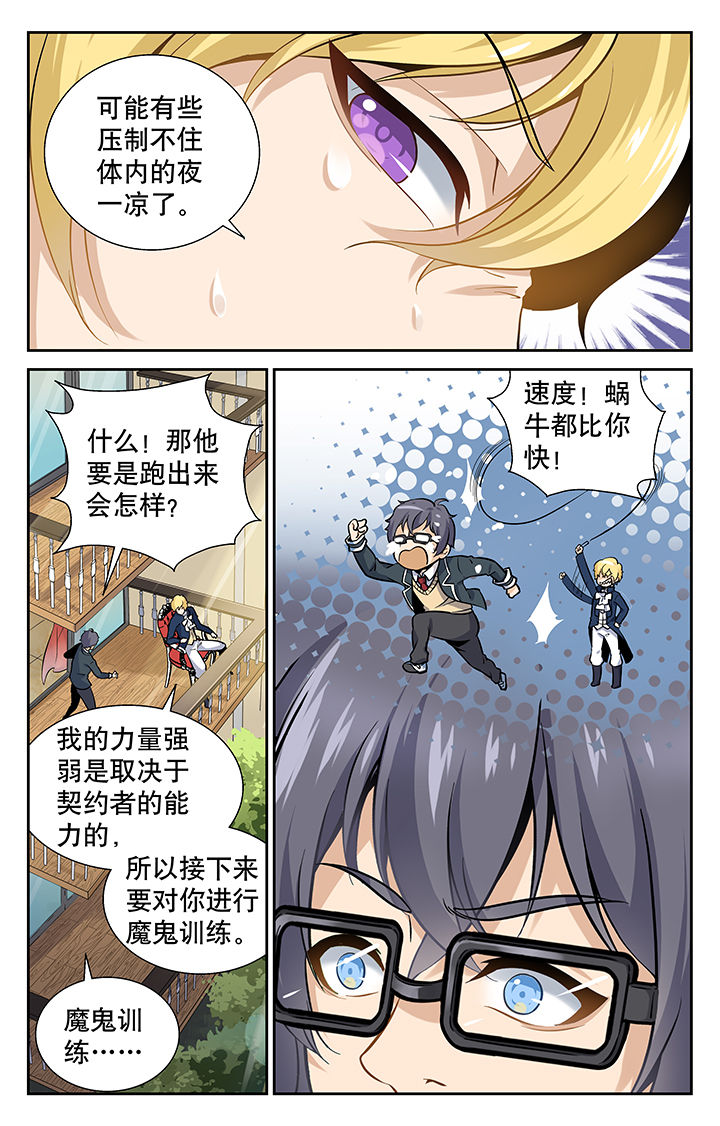 第9章：5
