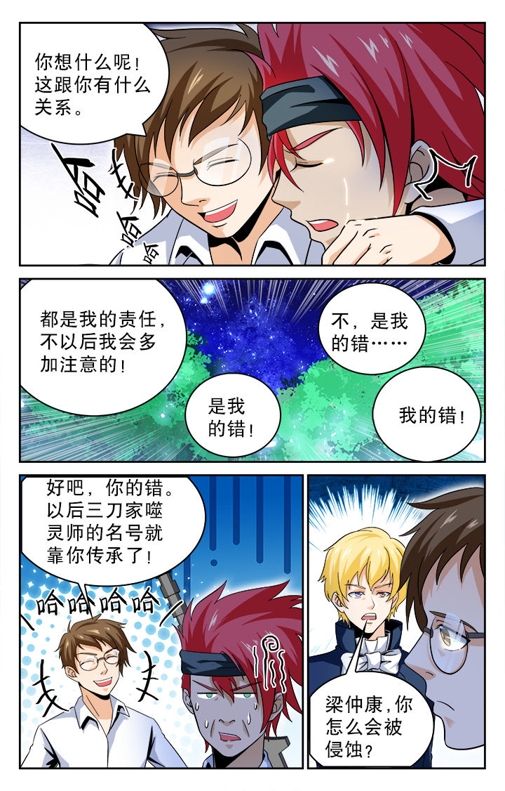 第70章：5
