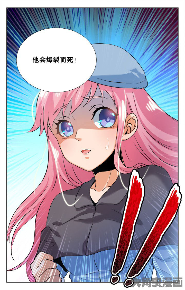 第147章：7