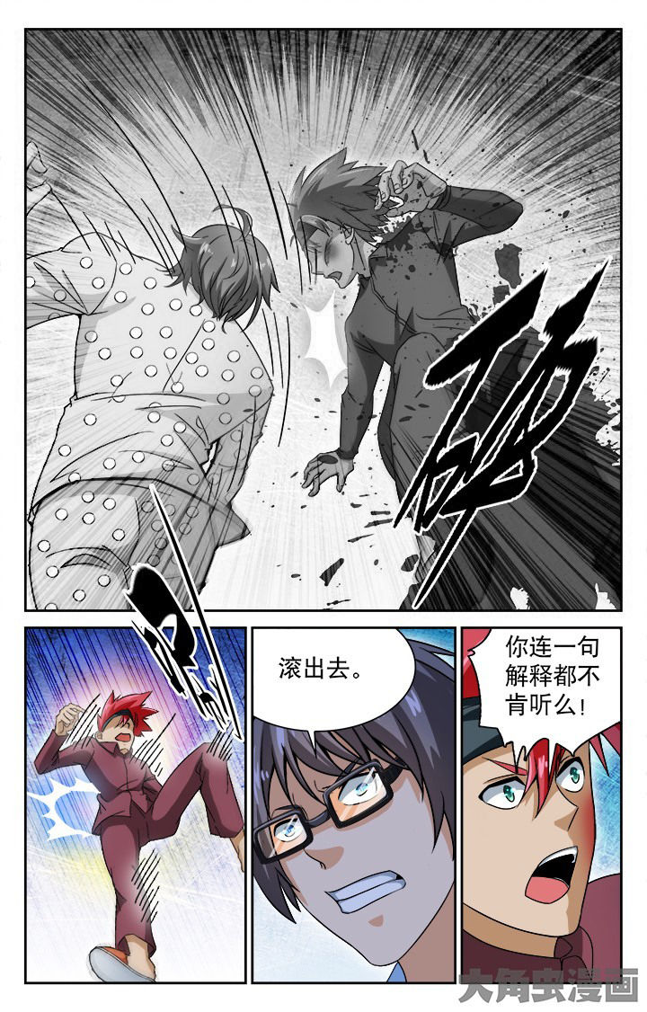 第100章：1