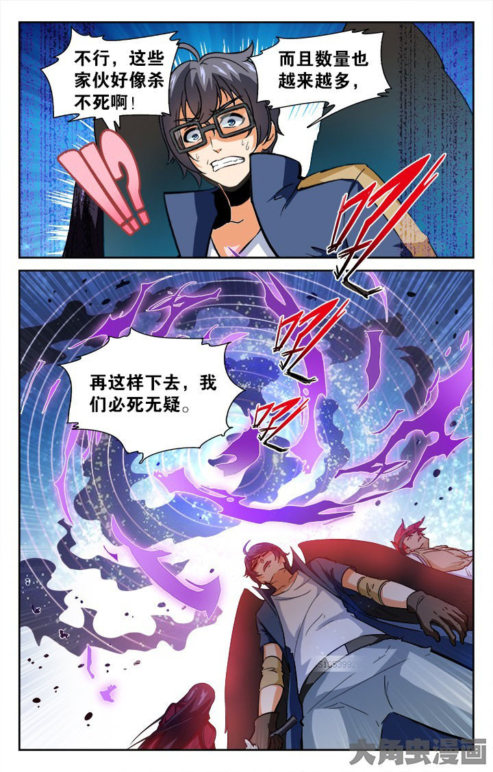第140章：2