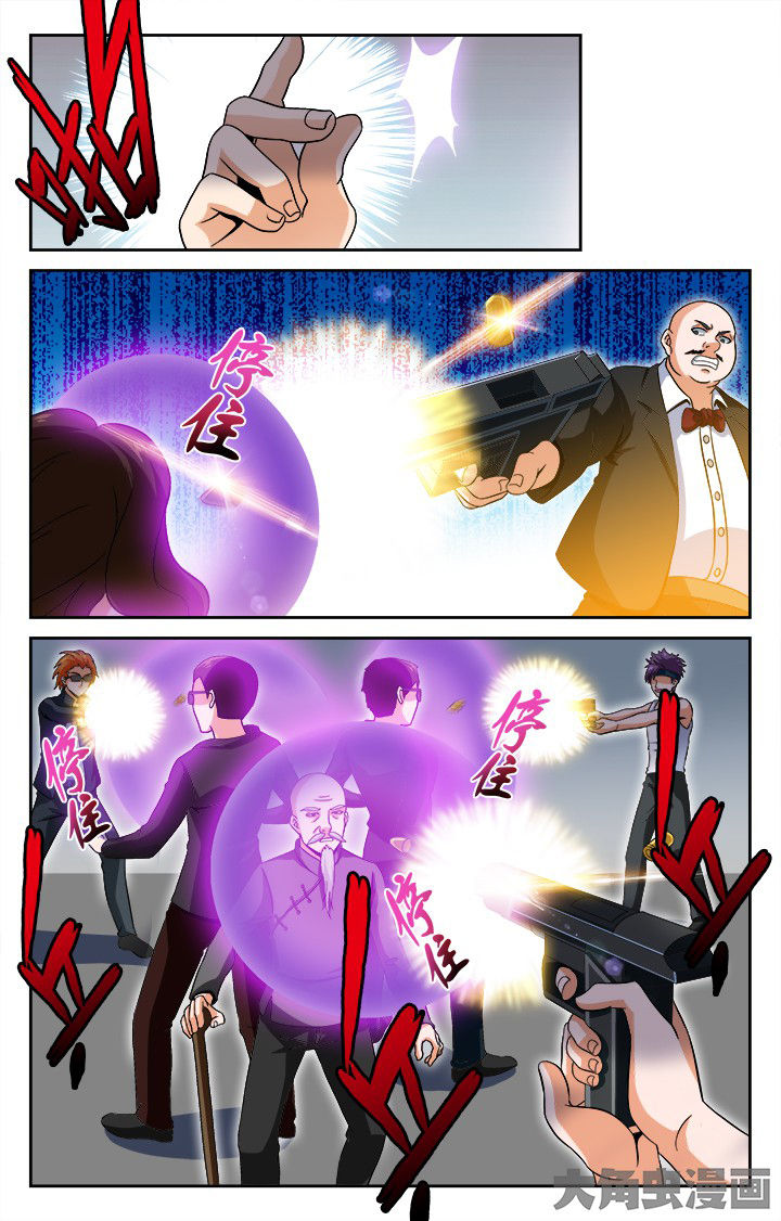 第52章：6