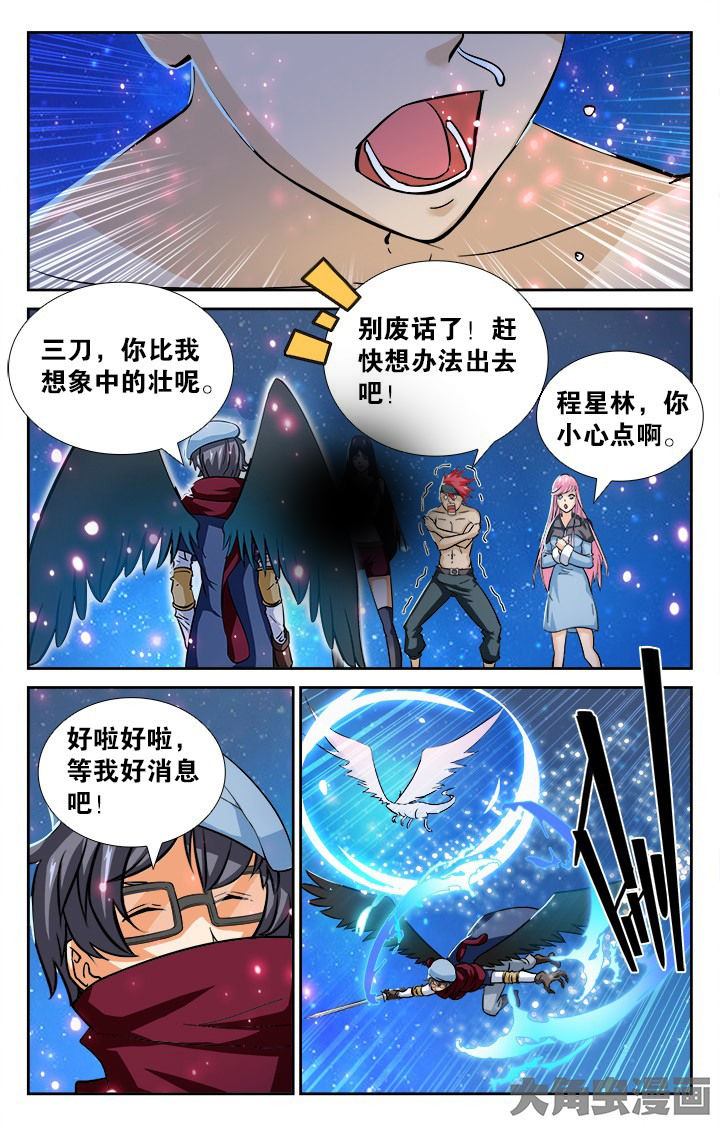 第143章：6