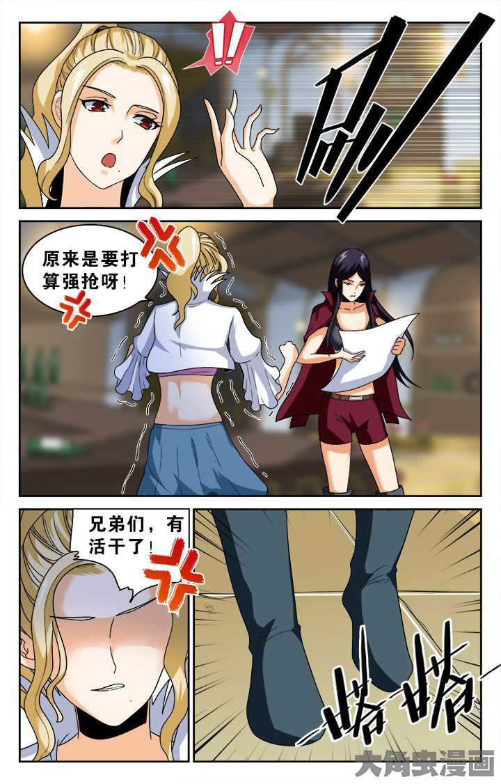 第136章：9
