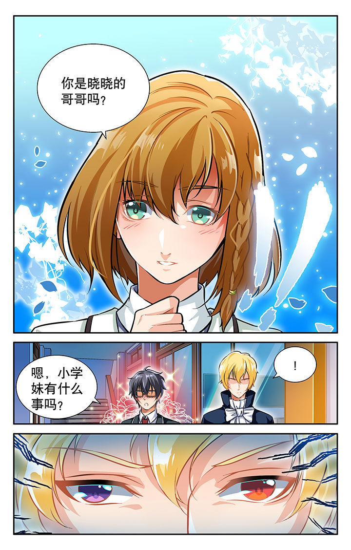 第28章：0