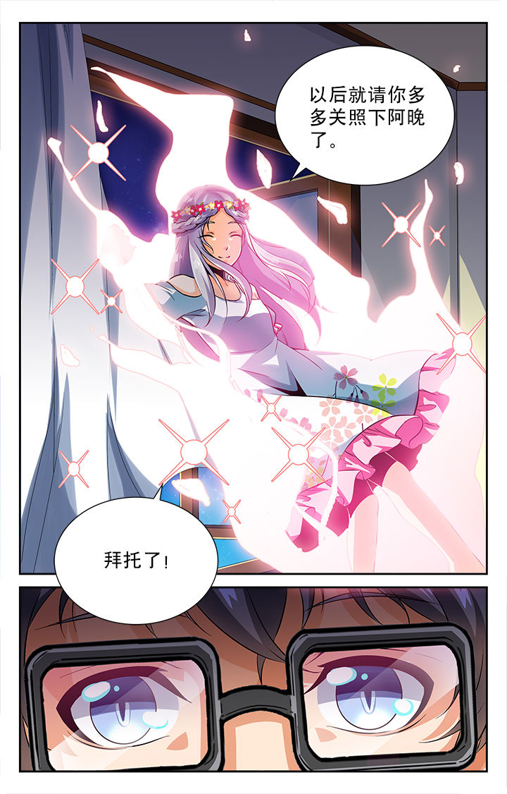 第46章：7